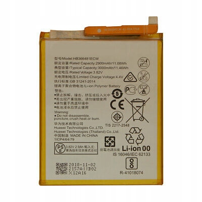 

Nowa Bateria HB366481ECW Huawei Y7 2018