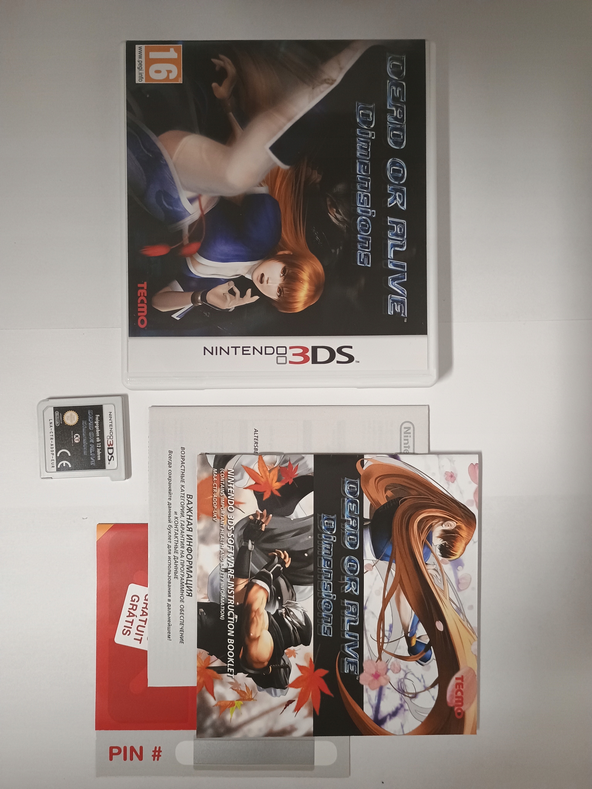 Dead or Alive: Dimensions Nintendo 3DS pudełkowa - Stan