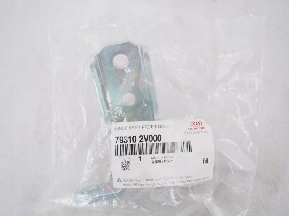 Hyundai Elantra GT hinge left rear part rear 79310 2V000
