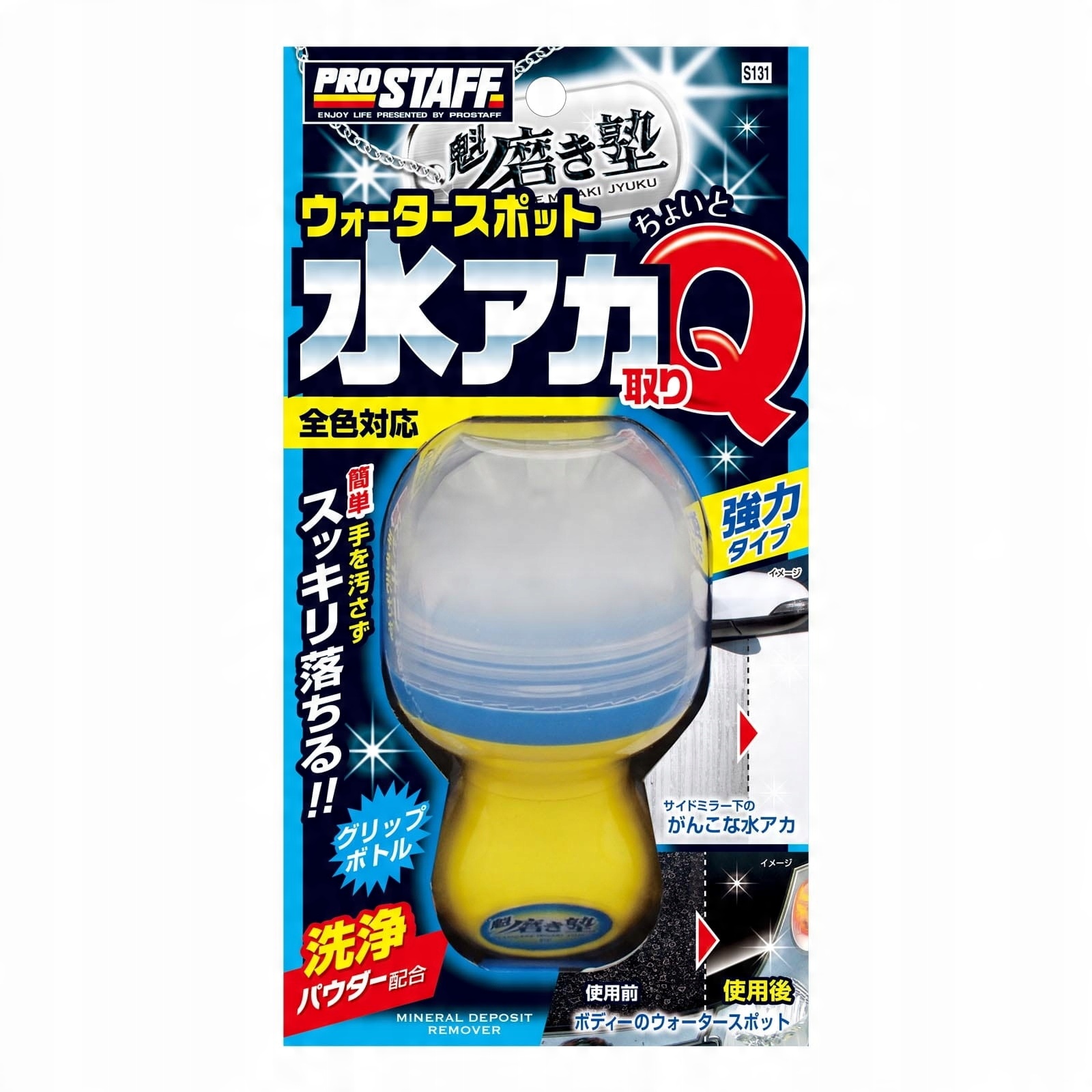 

Prostaff Mineral Deposit Remover 45ml Usuwa Plamy