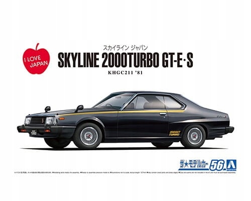 Nissan Skyline 2000TURBO Gt-e S '81 1:24 Aoshima 061084