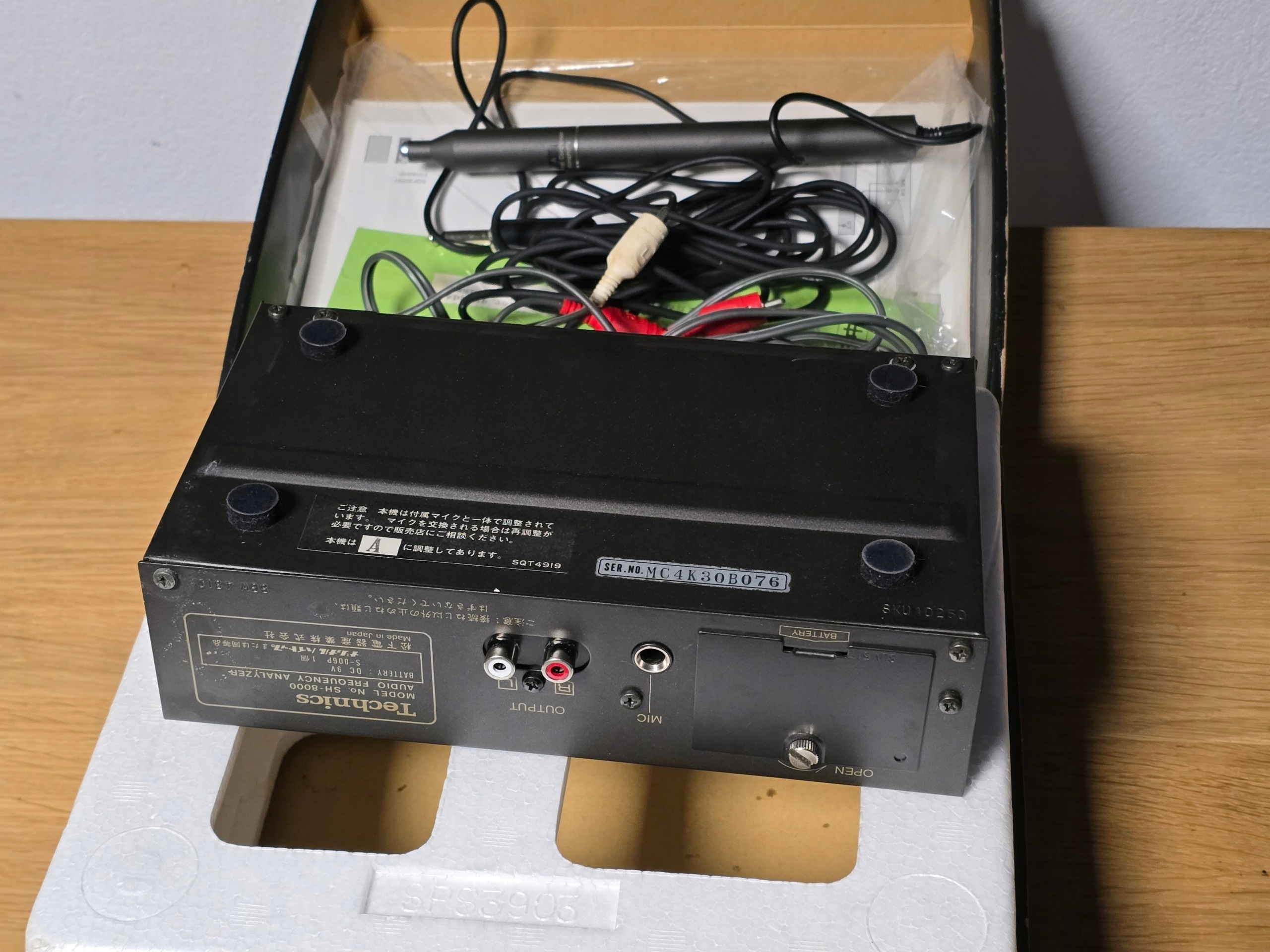 Korektor graficzny TECHNICS SH-8000 Audio Frequency Analyser