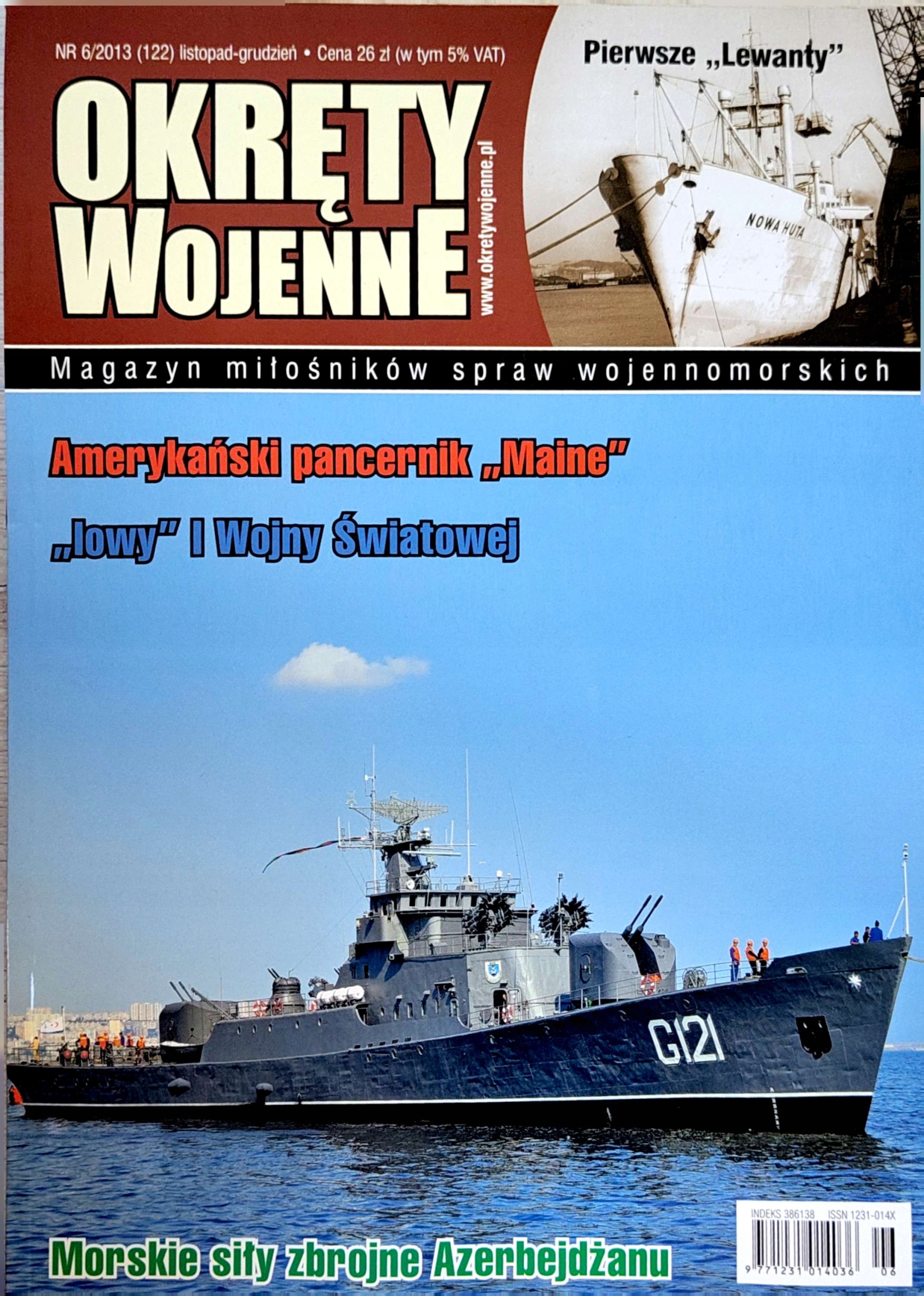 OKRĘTY WOJENNE NR 6/2013