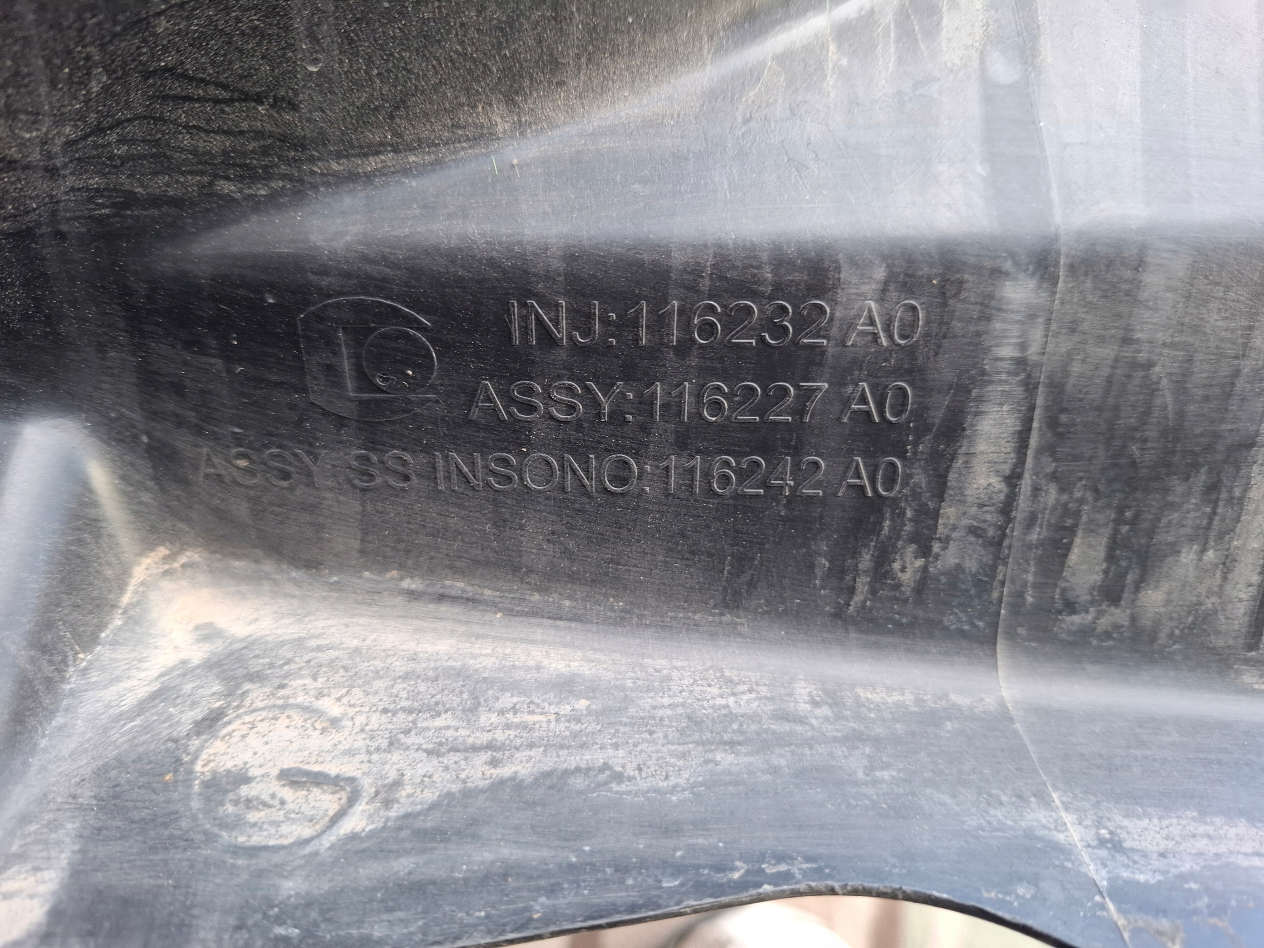 mudguard PEUGEOT 208 II front front left 24r