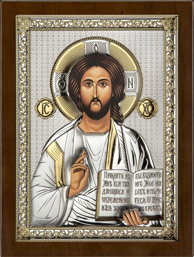 Gravírování Bonus Obraz Ikona Ježíše Krista Pantokrator 16,5 x 21,5 cm jako dárek
