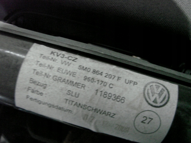 подлокотник GOLF PLUS 2009 5M0864251B