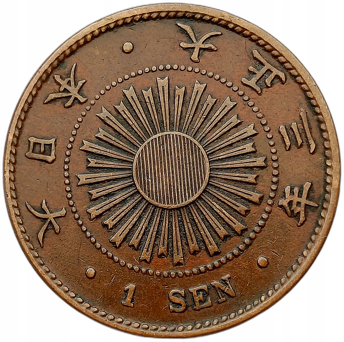 JAPONIA Yoshihito Y#35 1 SEN 1914 - ROK 3 TAISHO - RZADKA