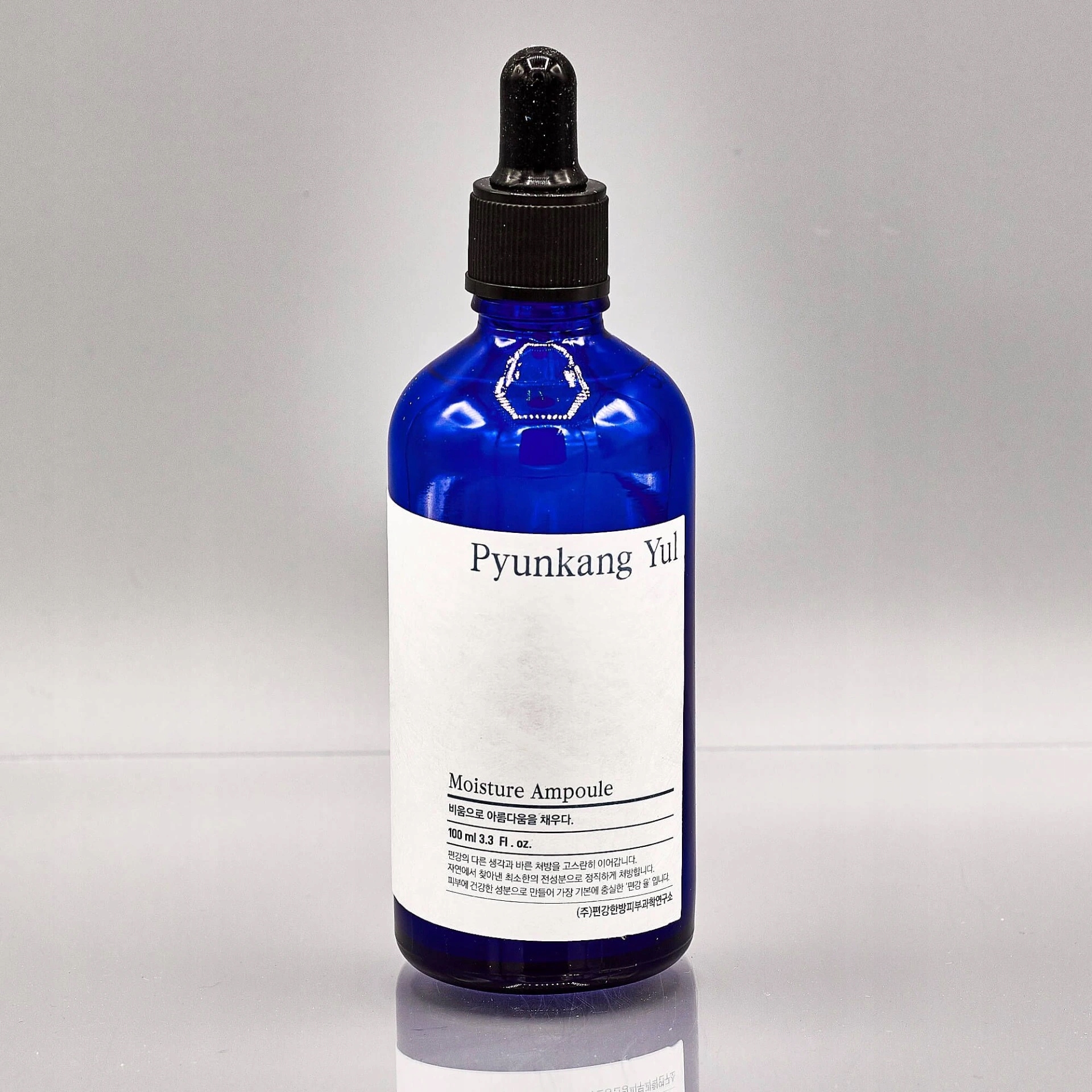 Pyunkang Yul Moisture Ampoule 100 ml - nawilżająca ampułka do twarzy — 17