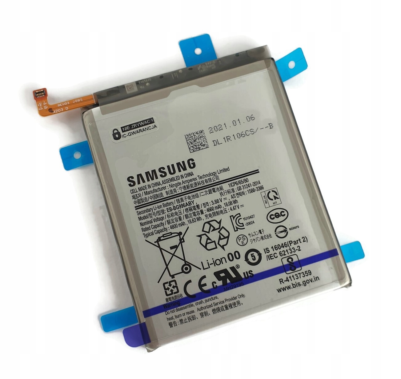 Org Nowa oryginalna bateria do Samsung Galaxy S21+ (SM-G996)