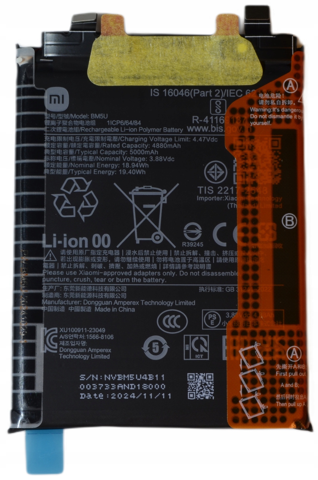 Bateria Do Xiaomi 5000 mAh