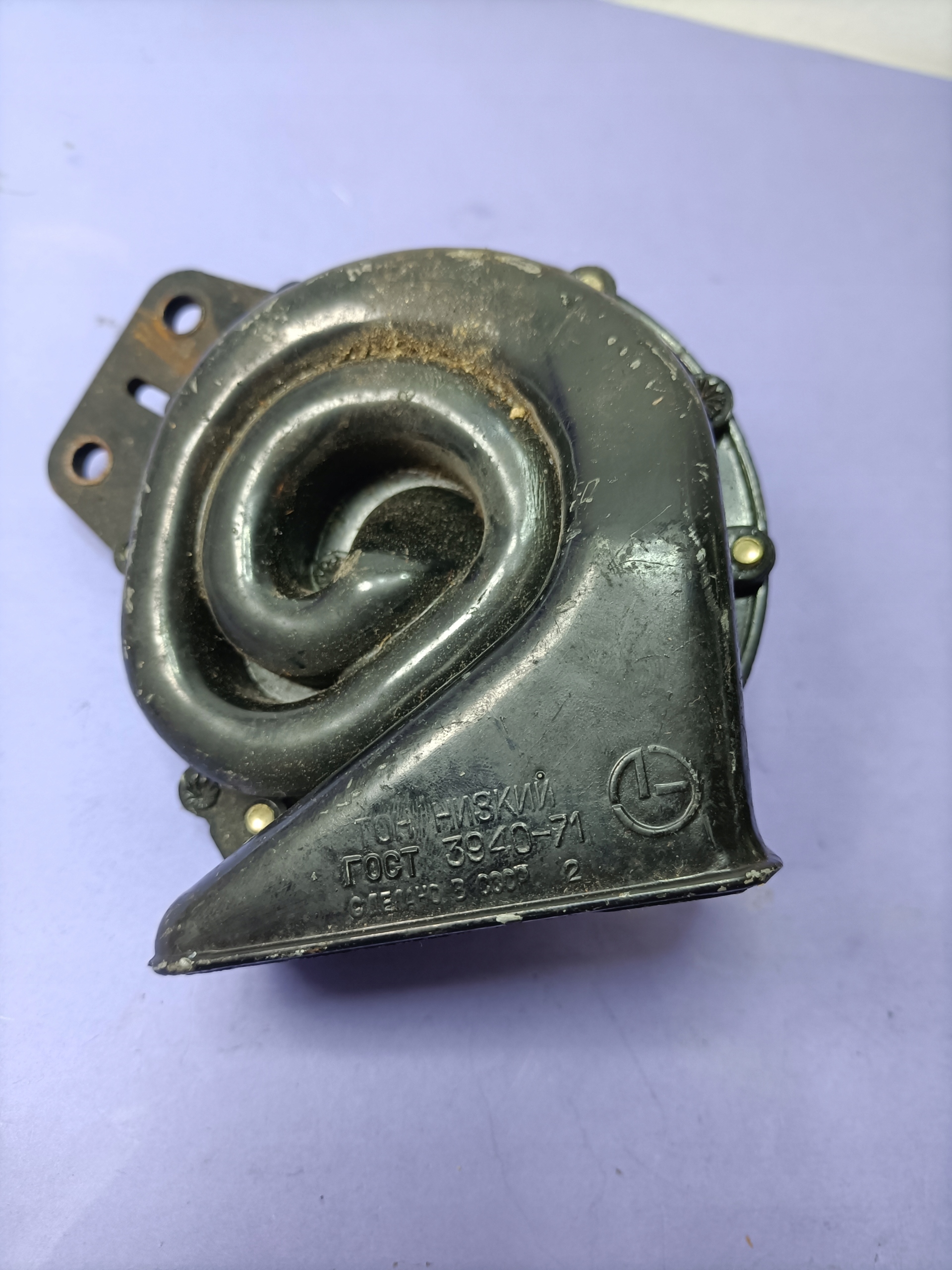 Oryginalny klakson sygnał Polonez Fiat 125 PRL