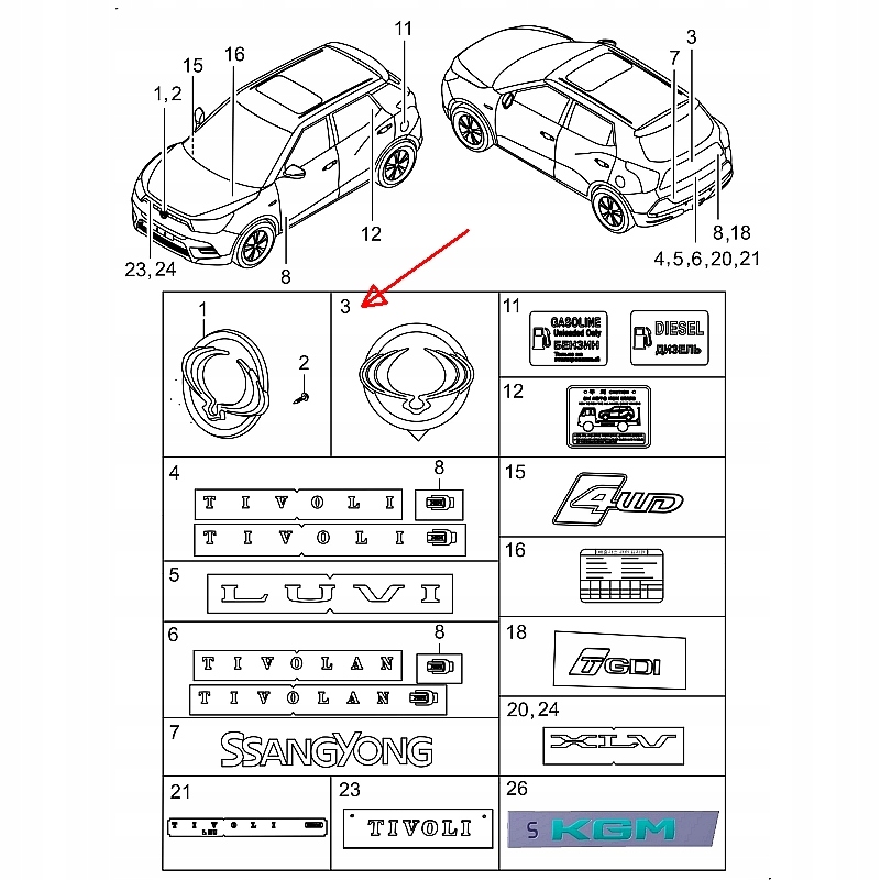 EMBLEMAT, LOGO SSANGYONG TIVOLI / XLV Marka Ssangyong