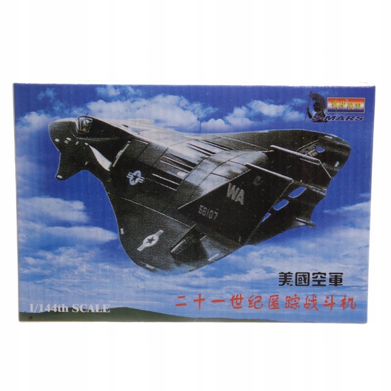 

Model Do Sklejania Samolot Klej Różne Modele F16