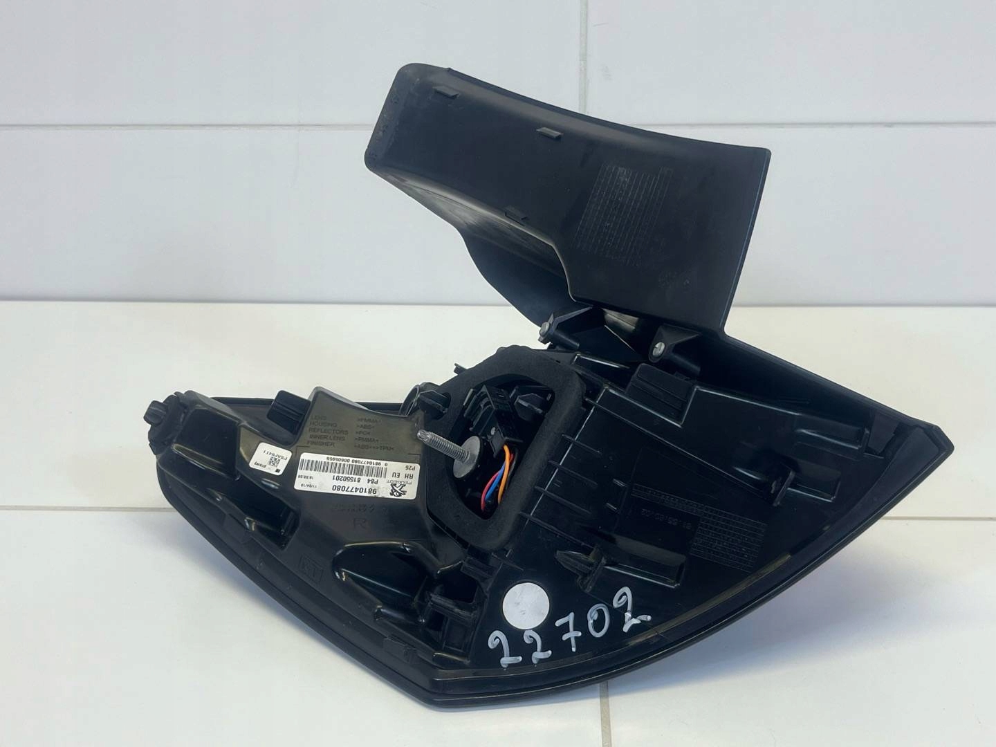 light rear right side Peugeot 3008 2 2019