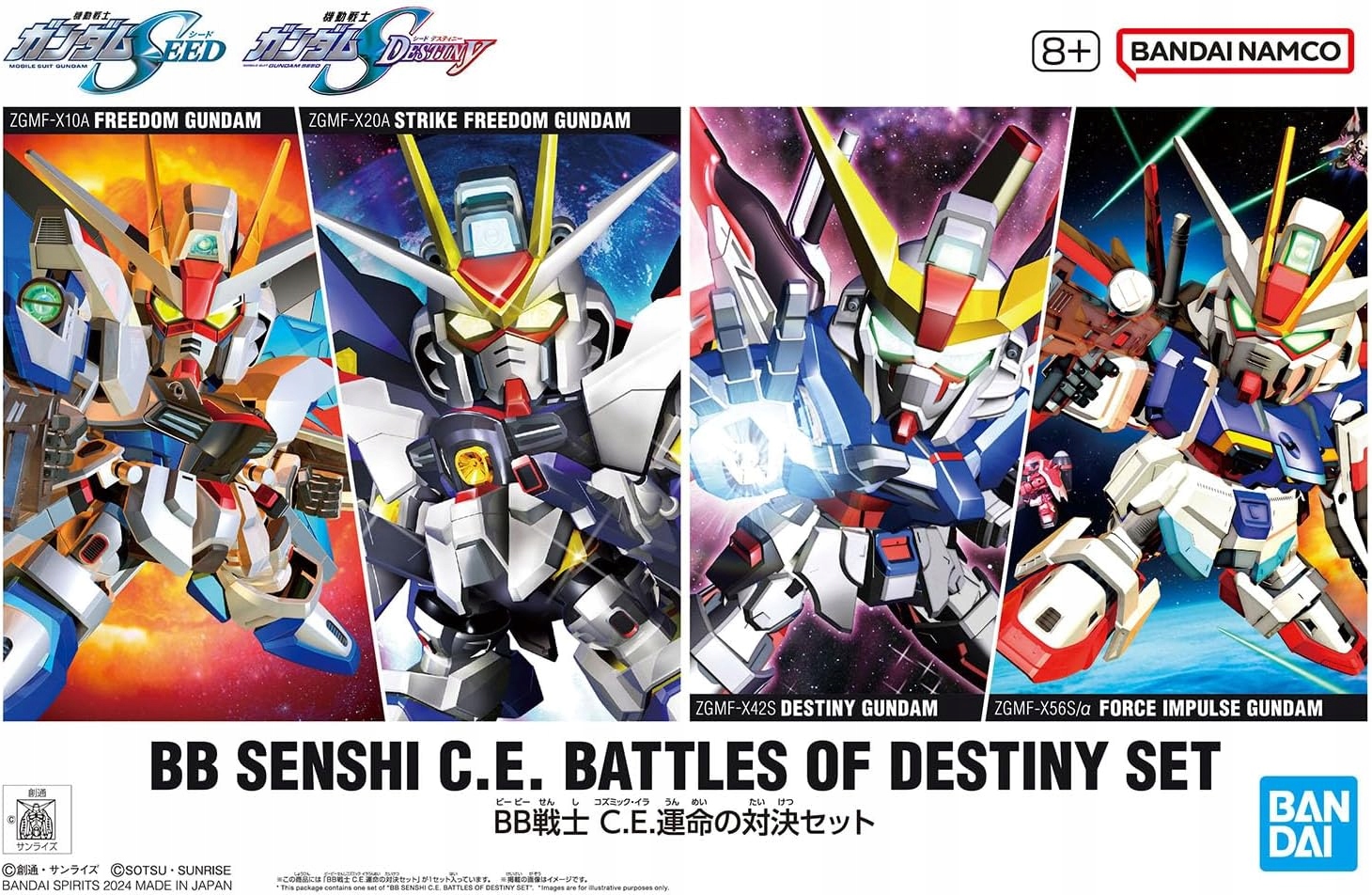 Sada Bb Senshi Ce Battles of Destiny Gundam Gunpla