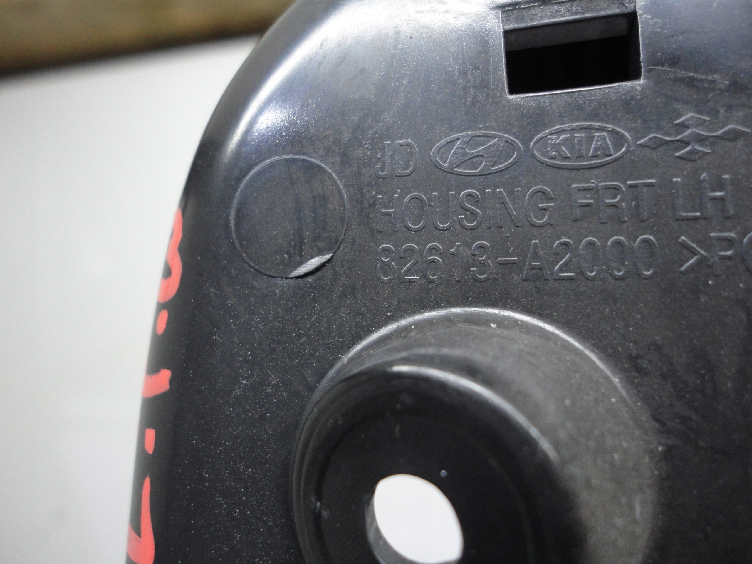 ручка двери внутренняя kia oe 82613-A2000