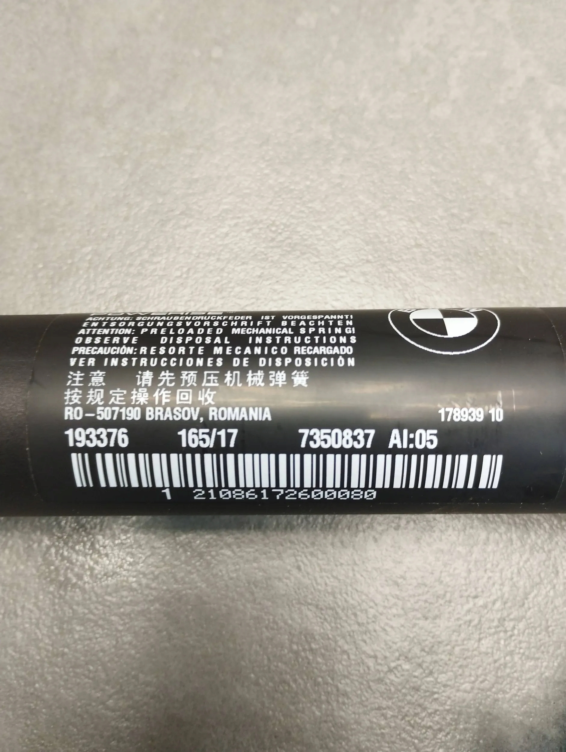 BMW X1 F48 damper bonnet electrical 7350837