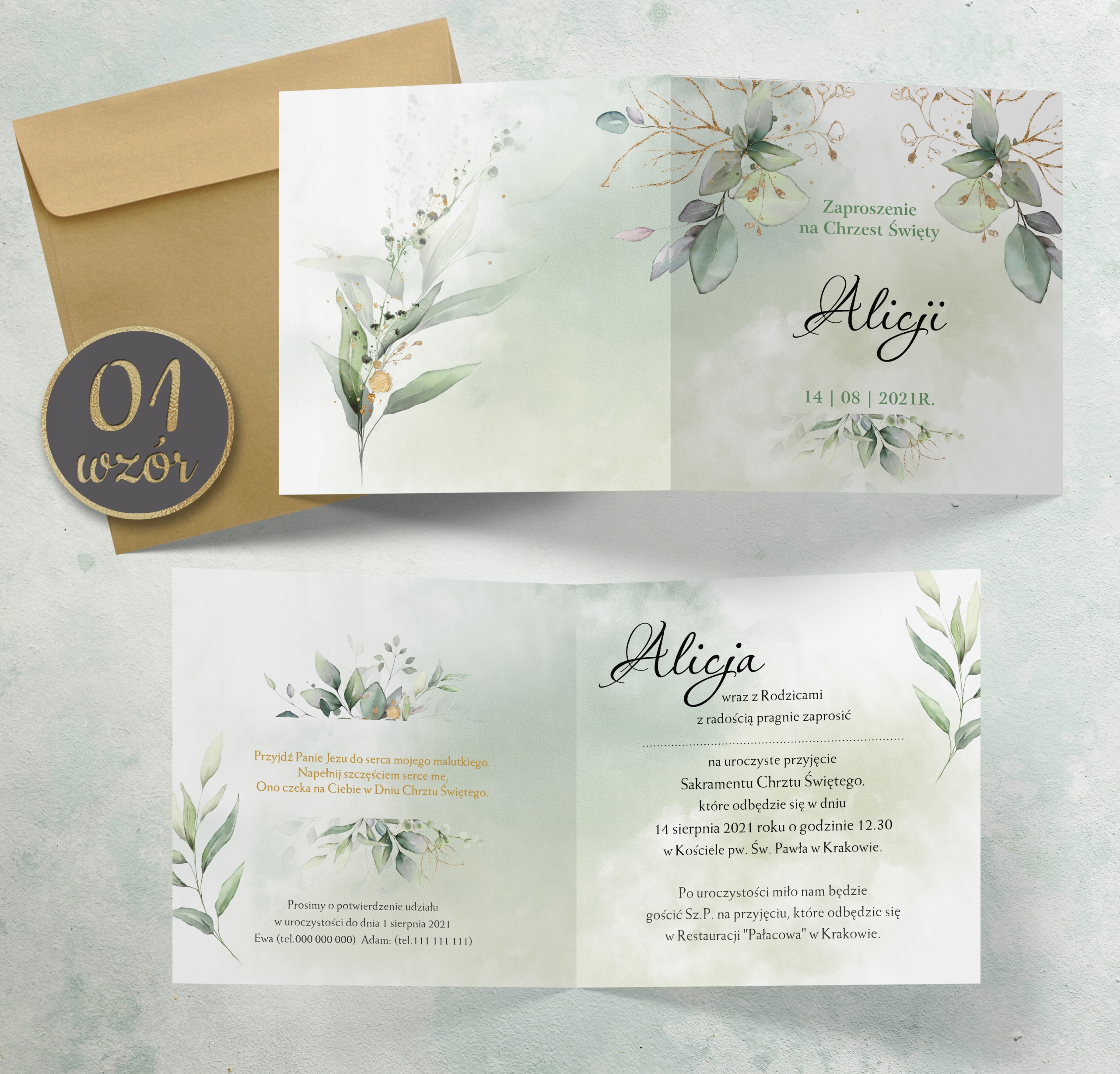 ZAPROSZENIA NA CHRZEST + złoty sznurek PAPIER PERŁOWY +personalizacja teksu Kolor wielokolorowy