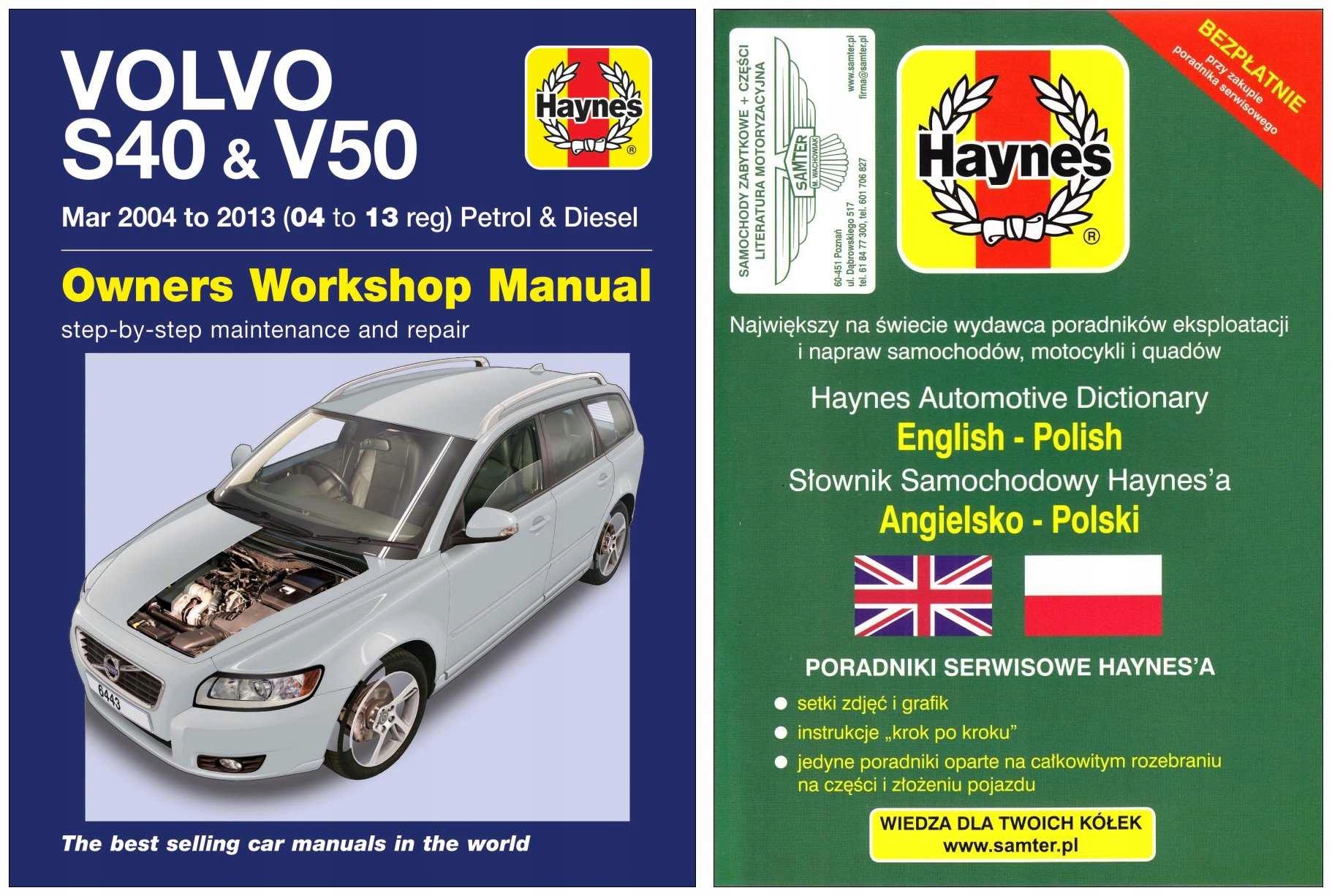 Volvo S40 V50 (2004-2013) Керівництво по ремонту Haynes