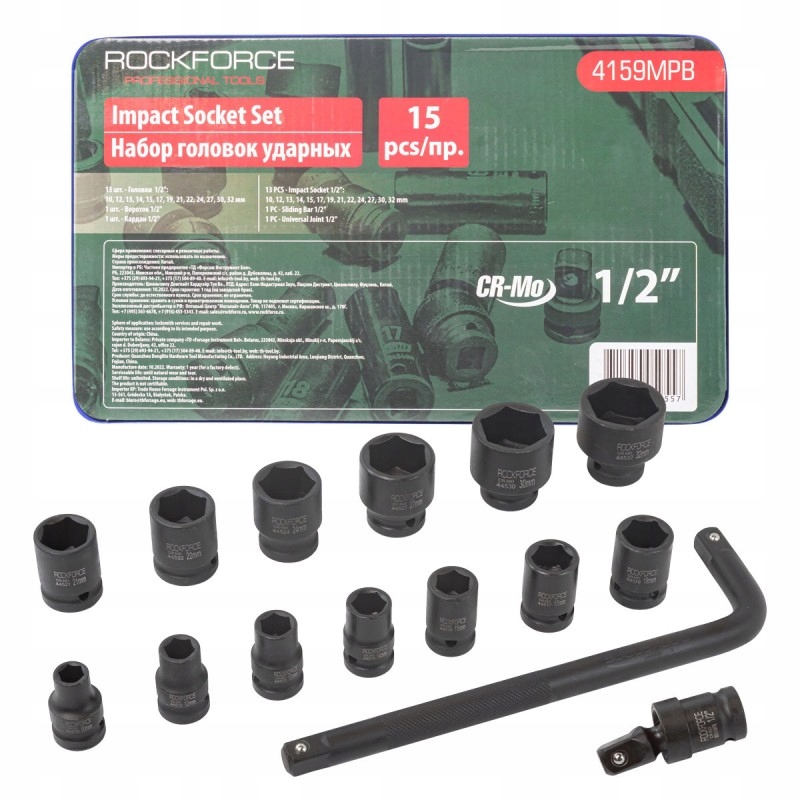 ZESTAW NASADEK UDAROWYCH 1/2 10-32mm + pokrętło Mocowanie 1/2