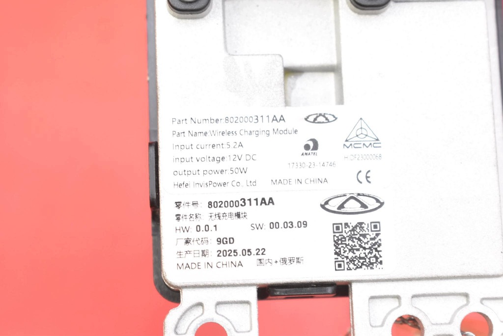 LADOWARKA INDUKCYJNA 802000311AA JAECOO J7 23