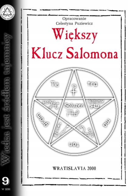 Больше ключ Соломона