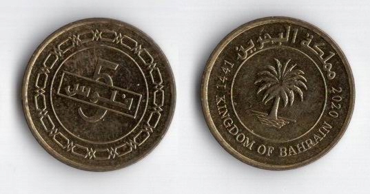 BAHRAJN 2020 5 FILS