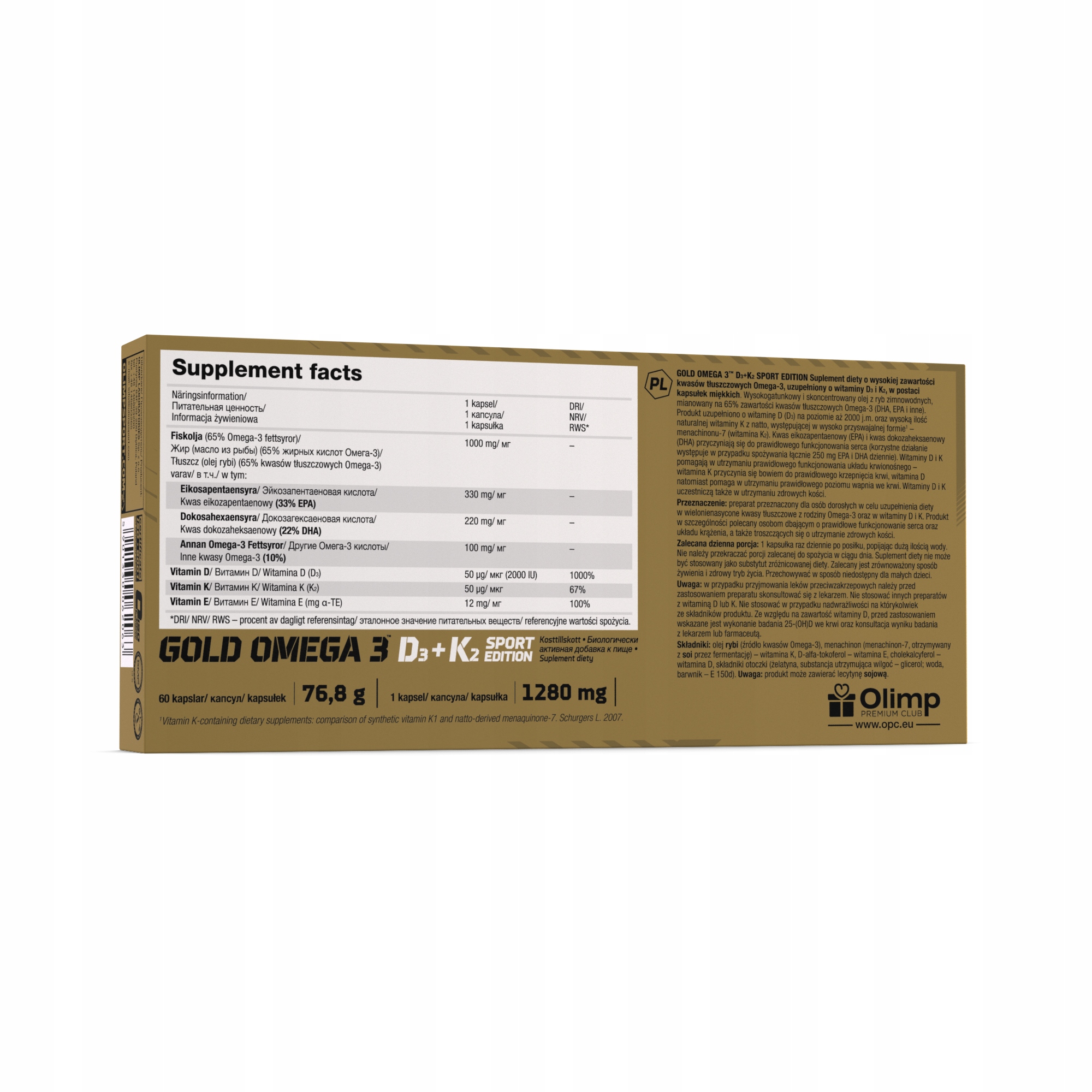 OLIMP GOLD ОМЕГА 3 D3+K2 СПОРТИВНИЙ ВІТАМІН D3 EPA DHA ДЛЯ ЗДОРОВ'Я ЦЕРКВИ 60 КАПС.