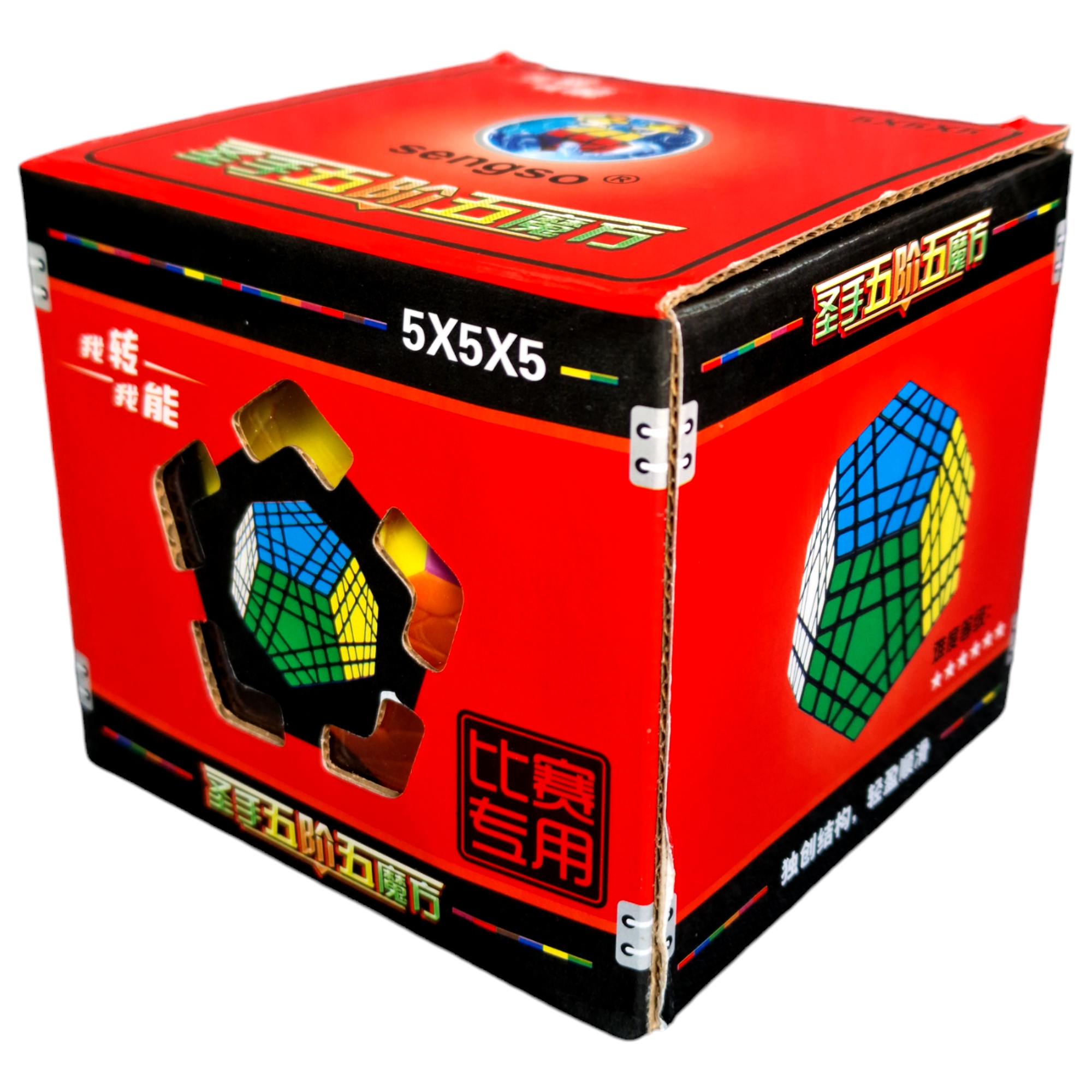 KOSTKA MEGAMINX 5x5 SENGSO GIGAMINX TRUDNA + PODSTAWKA PREZENT DLA DZIECKA Materiał plastik