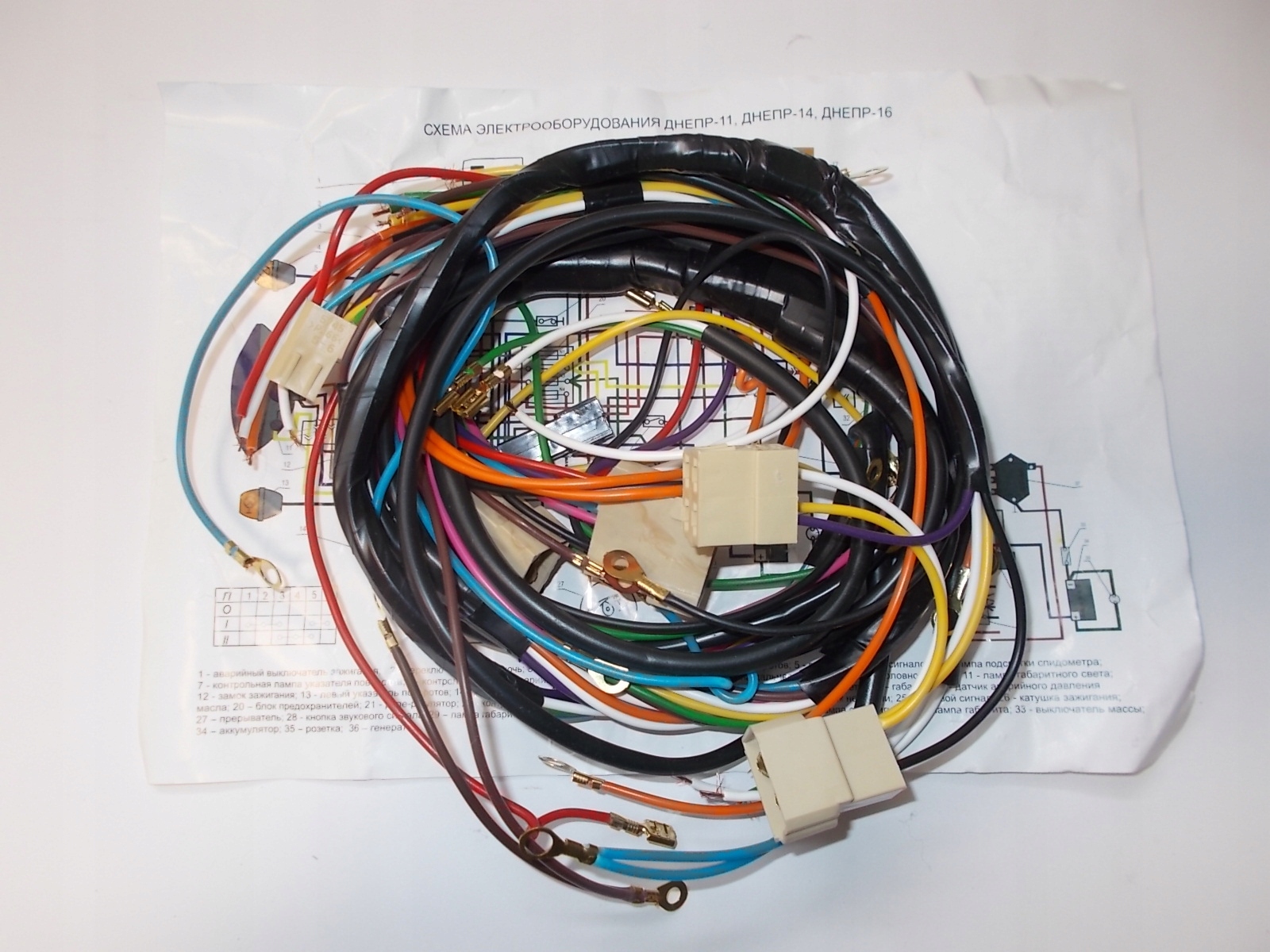 

Instalacja Elektryczna Schemat 12V Dniepr