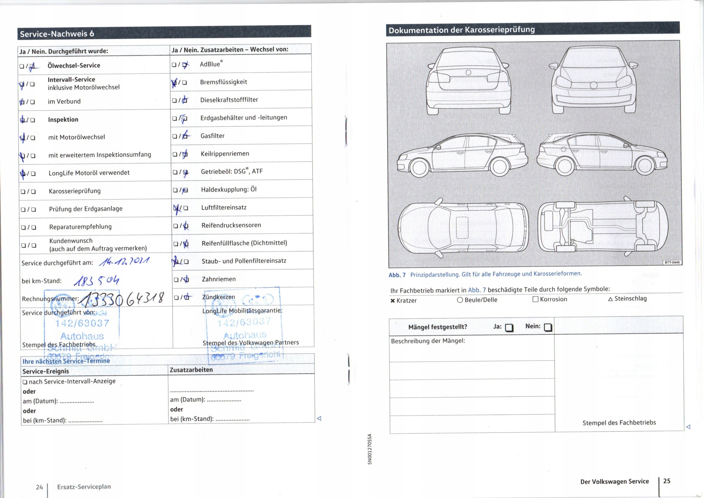 VW GOLF V РЕШЕТКА ВЕНТИЛЯЦИОННОГО ТУННЕЛЯ ЕВРОПА 09 R