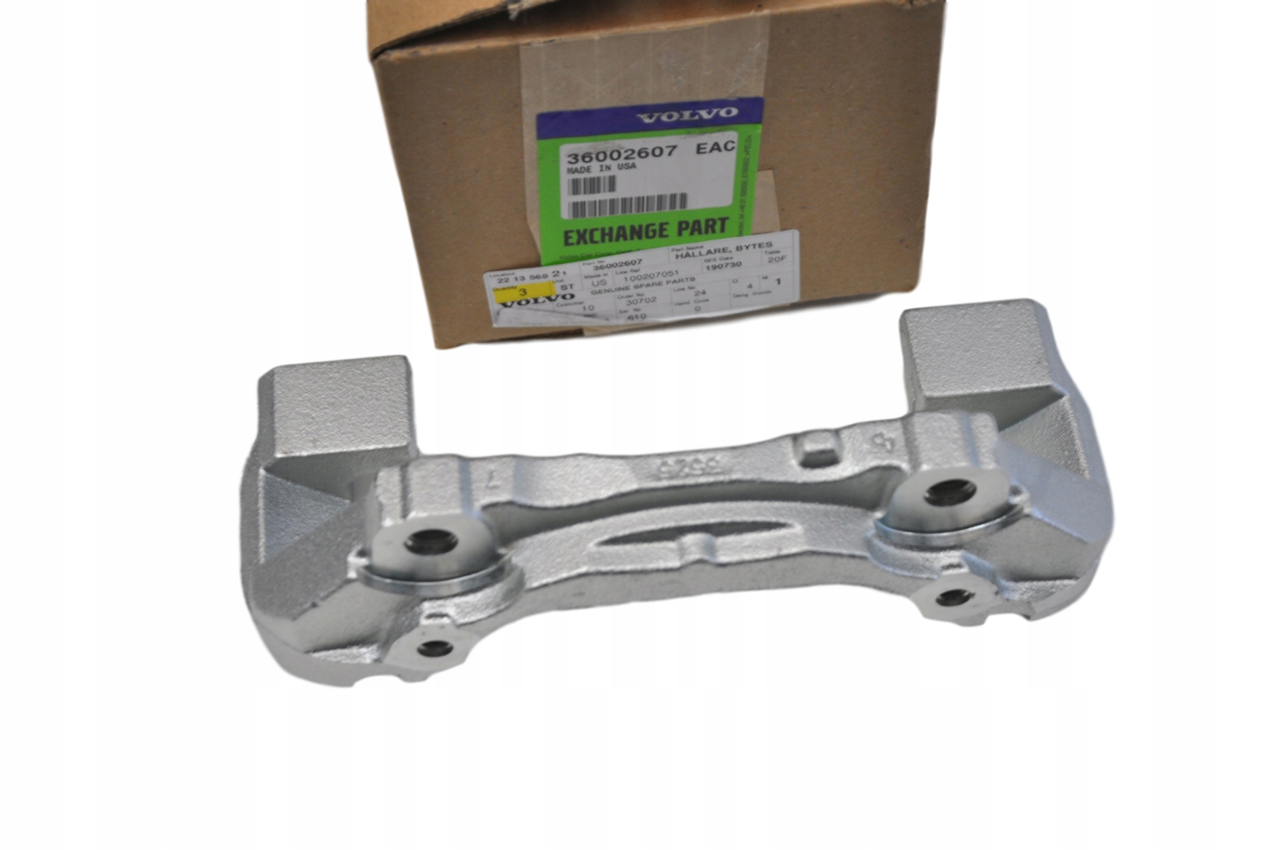 36002607 - Volvo XC60 передняя тормозная кокетка 17 