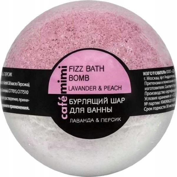 Musująca Kula do Kąpieli Lawenda Brzoskwinia 120 g