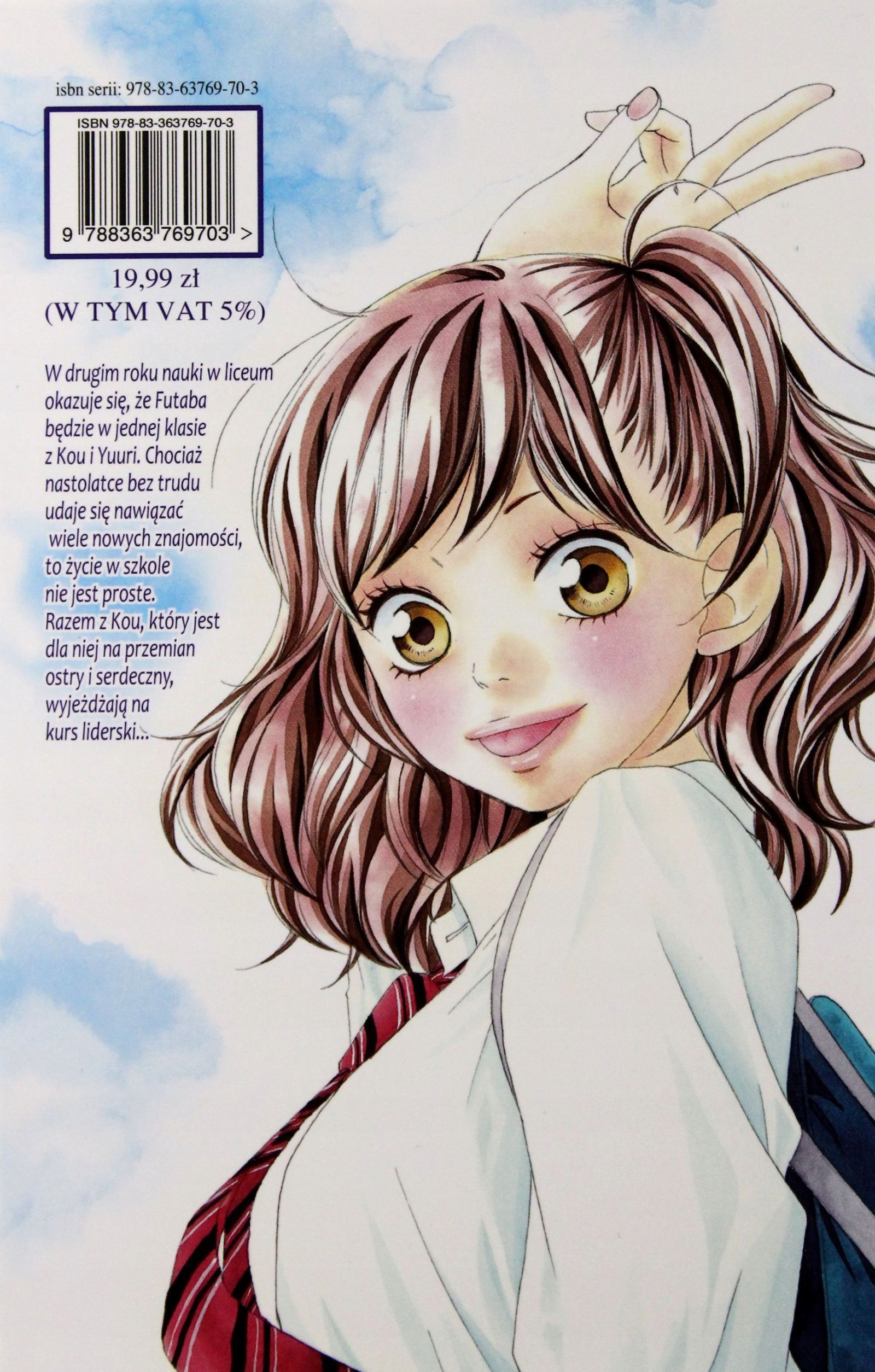ŚCIEŻKI MŁODOŚCI. AO HARU RIDE. TOM 2 - Io Sakisak Stan opakowania oryginalne
