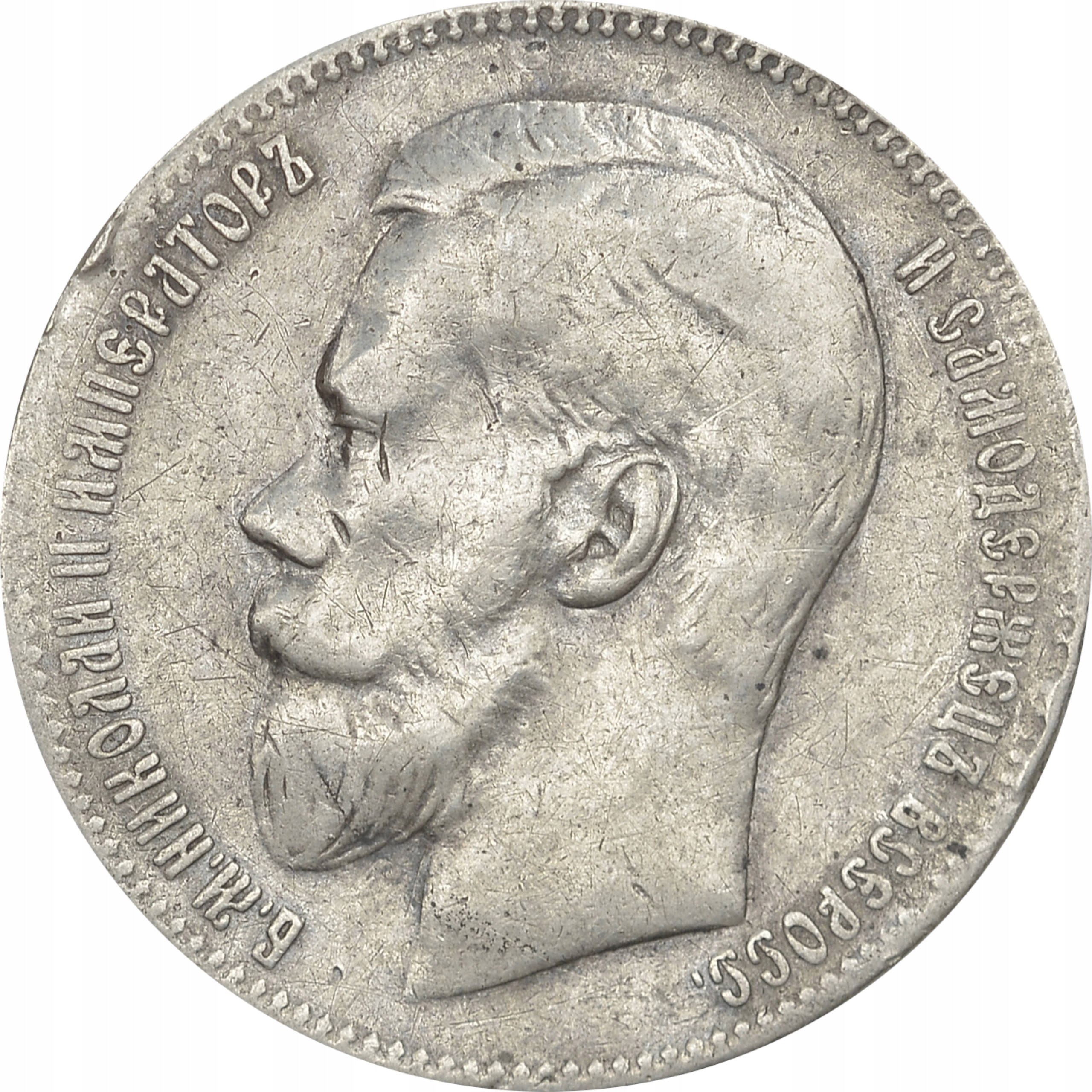 16.gy.ROSJA, MIKOŁAJ II, 1 RUBEL 1897 BRUKSELA