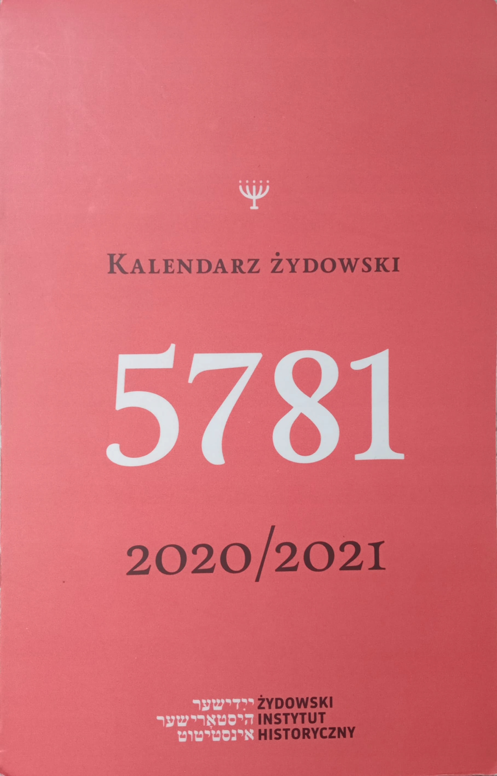 Kalendarz żydowski 5781 2020/2021