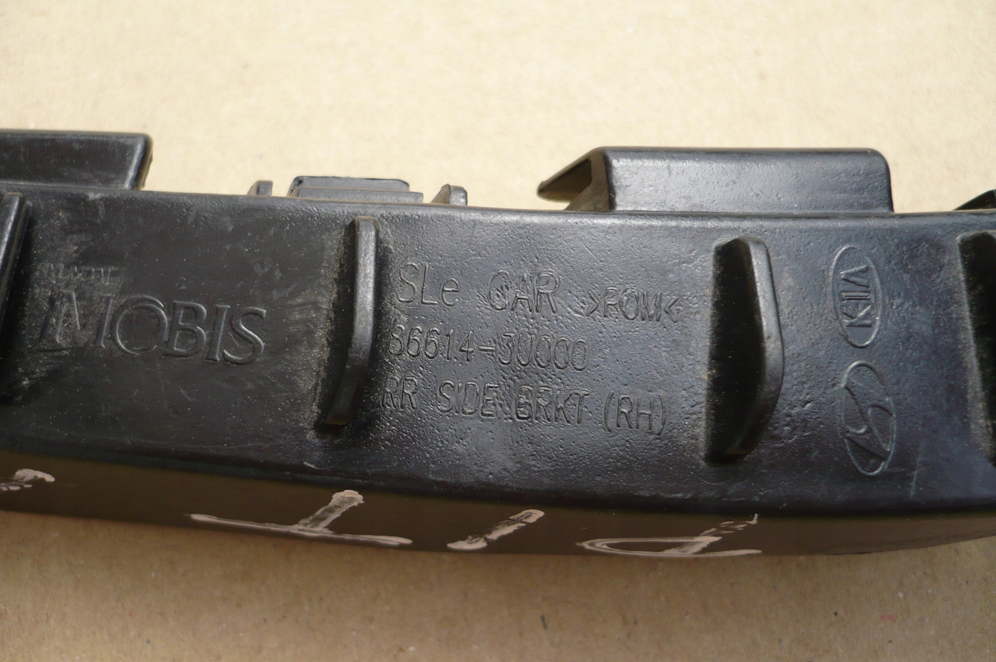KIA SPORTAGE III 3 bumper bracket right rear part