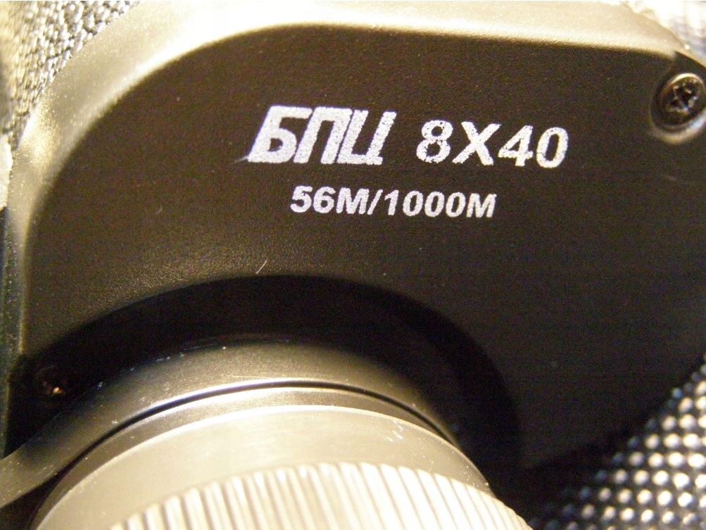 LORNETKA BAIGISH 8X40 Kod producenta 9793112159704