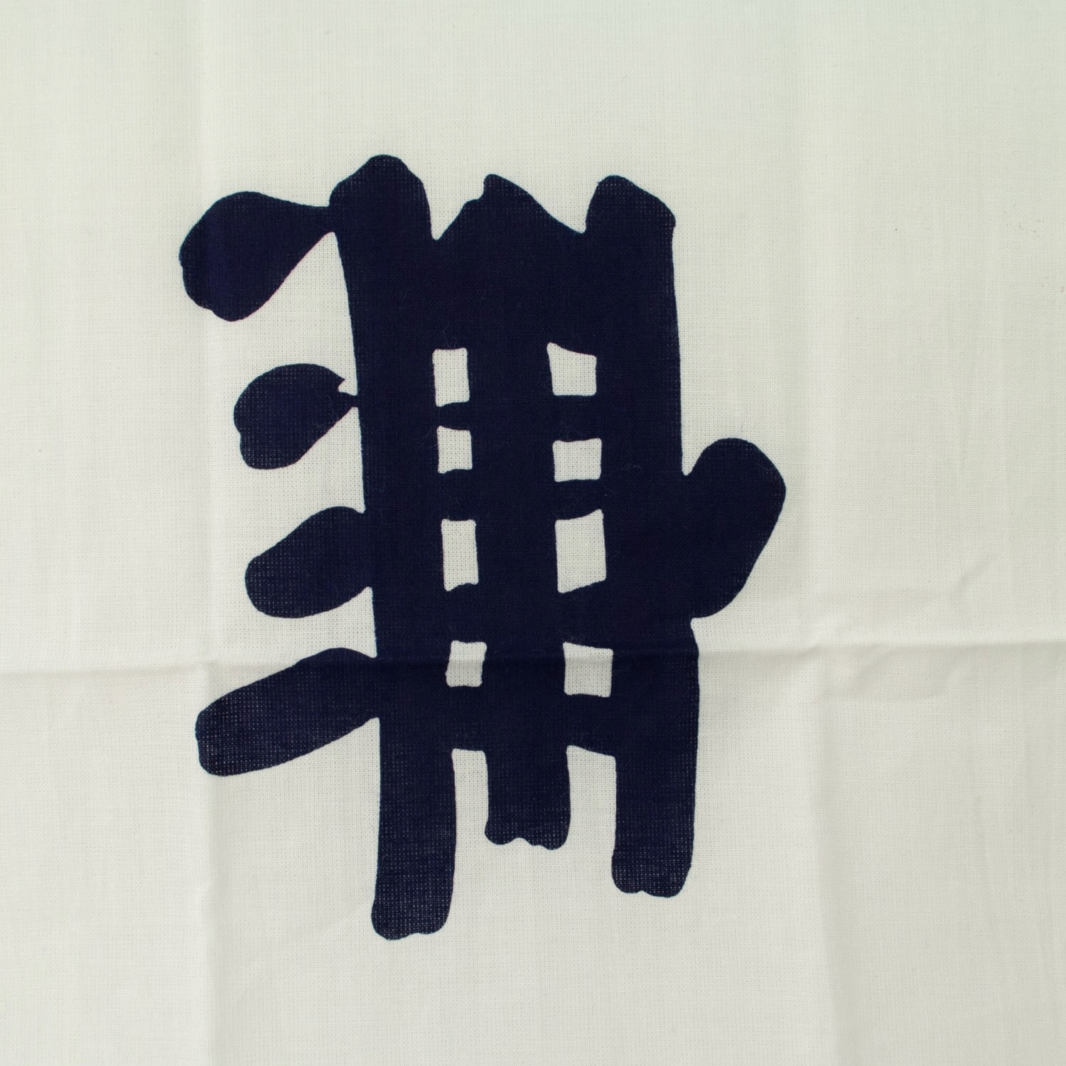 Tenugui Mushin Chusta Ręcznik do Kendo Made in Japan Rodzaj keikgogi