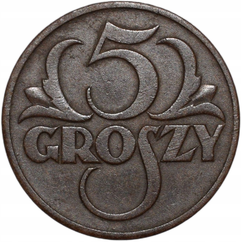 5 гр копейки 1923