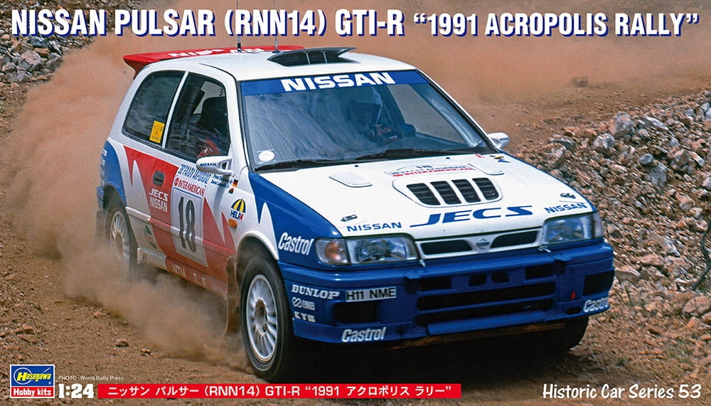 Nissan Pulsar (RNN14) Gti-r (1991) 1:24 Hasegawa HC53