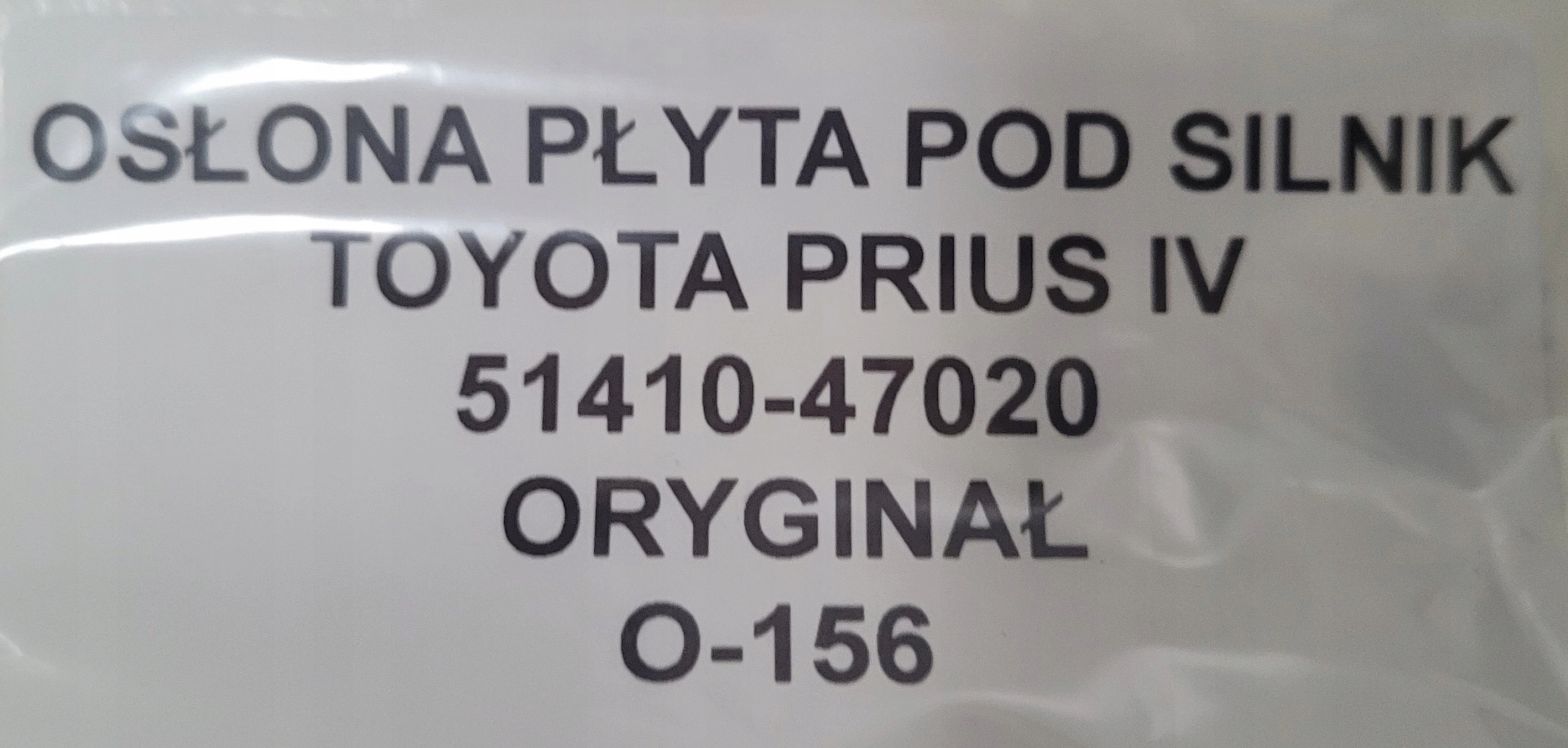 cover cover below engine TOYOTA PRIUS IV original
