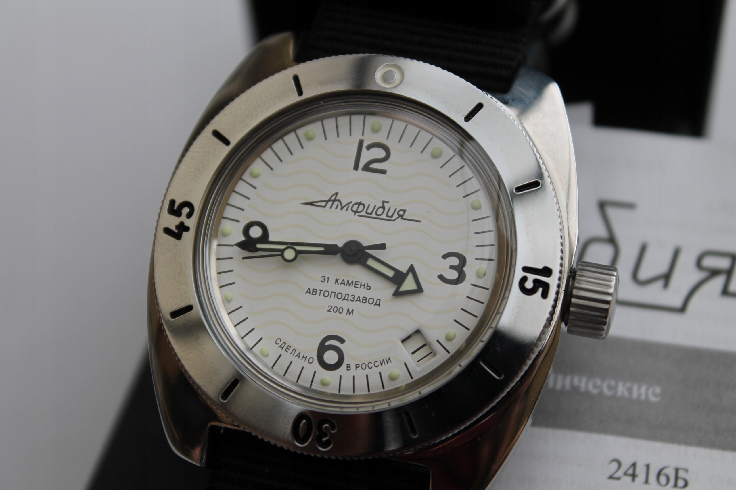 Wostok Vostok Amfibia 200 m Automat NOVÝ-OCEL150349