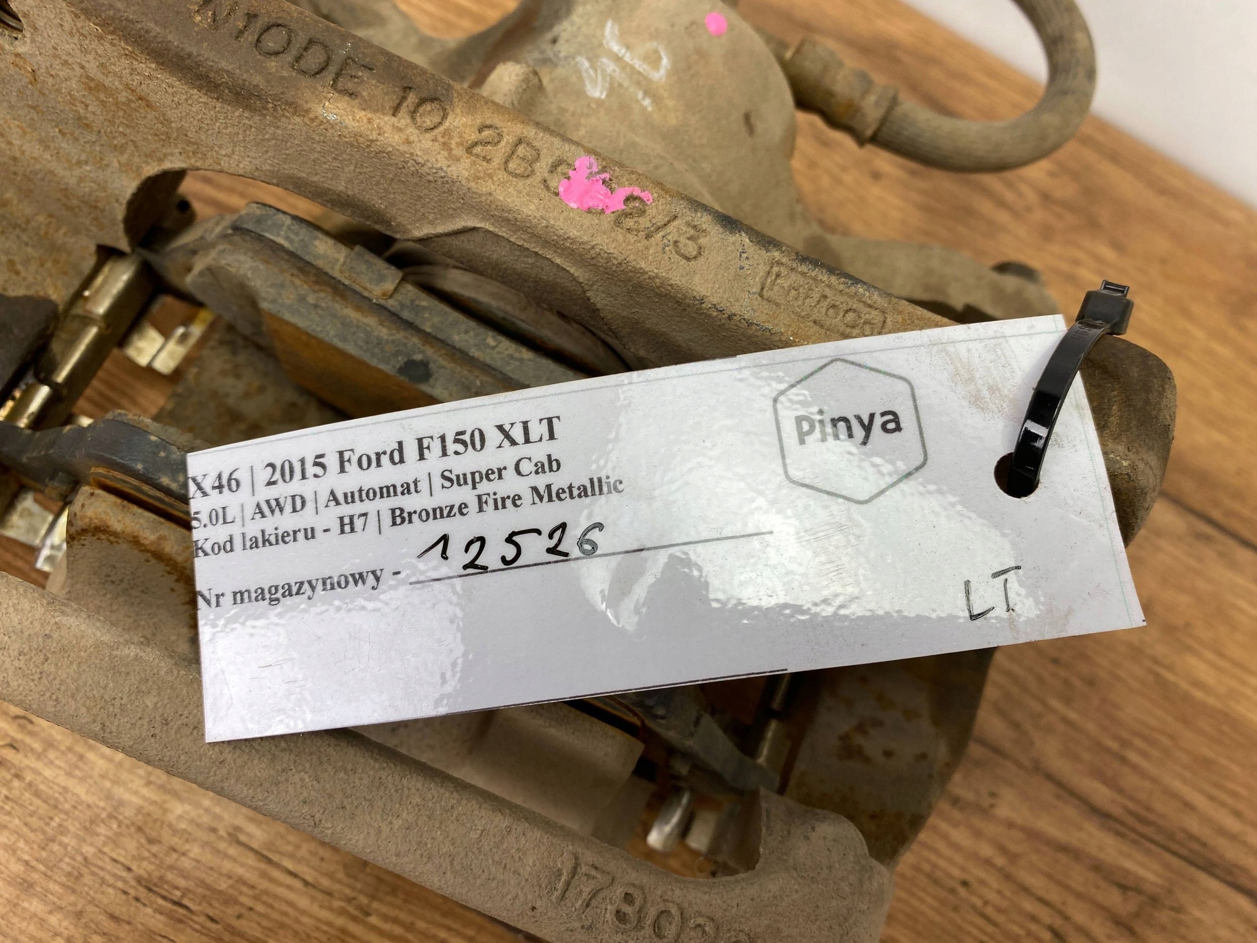 caliper brake rear left Ford F150 2015+
