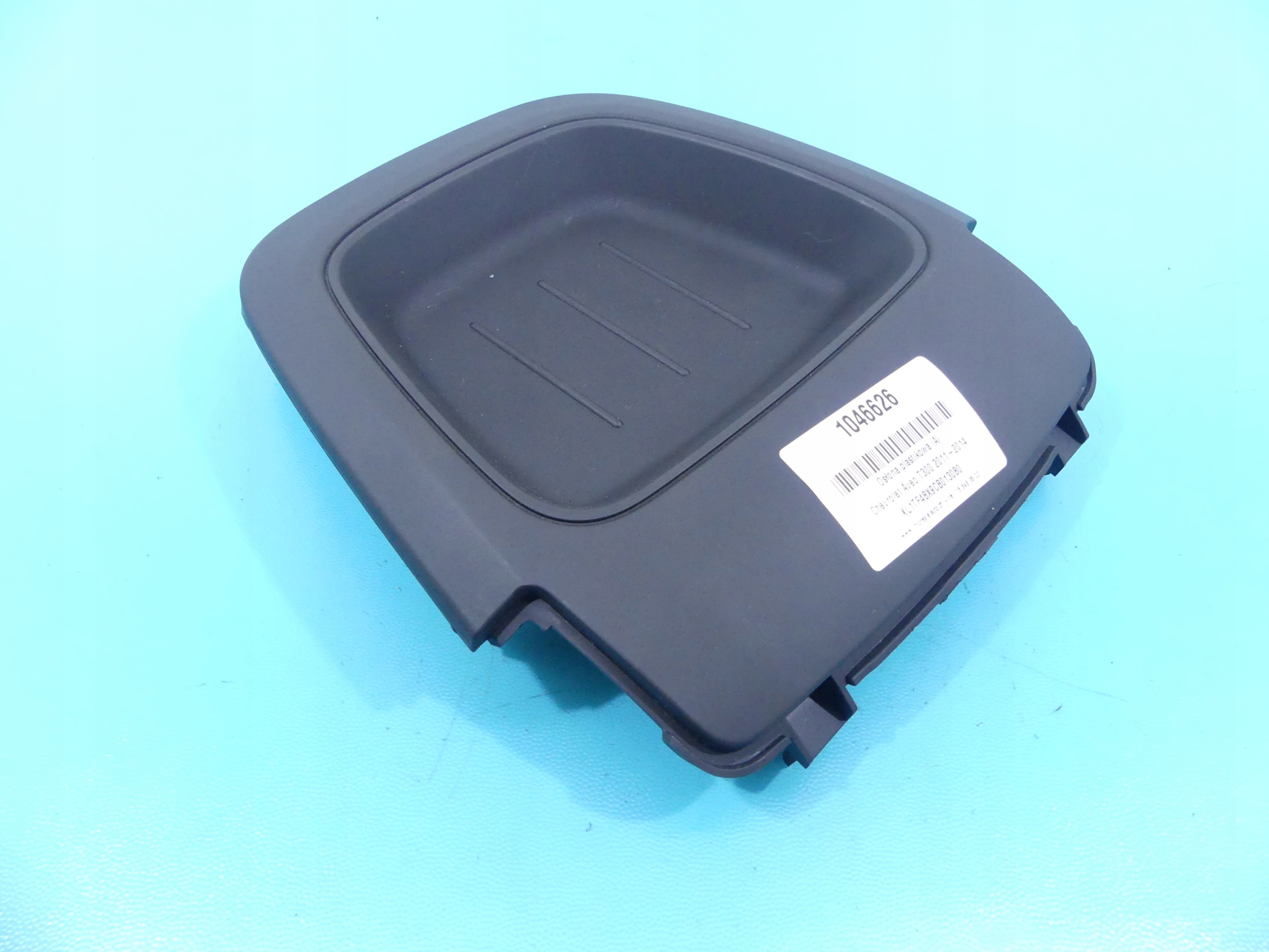 Крышка бардачка atv hs700 Polar