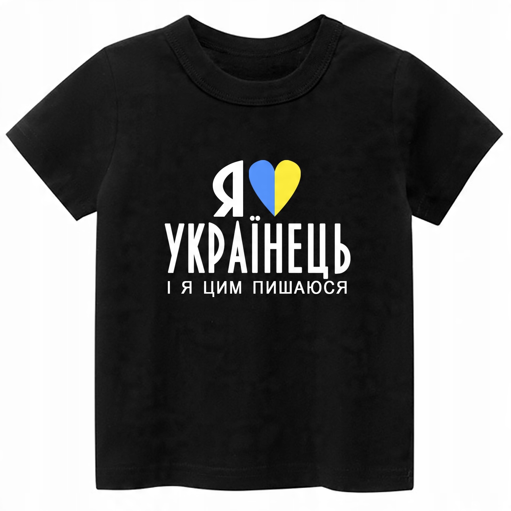 

Koszulka T-shirt Ukraina Patryotyczna L