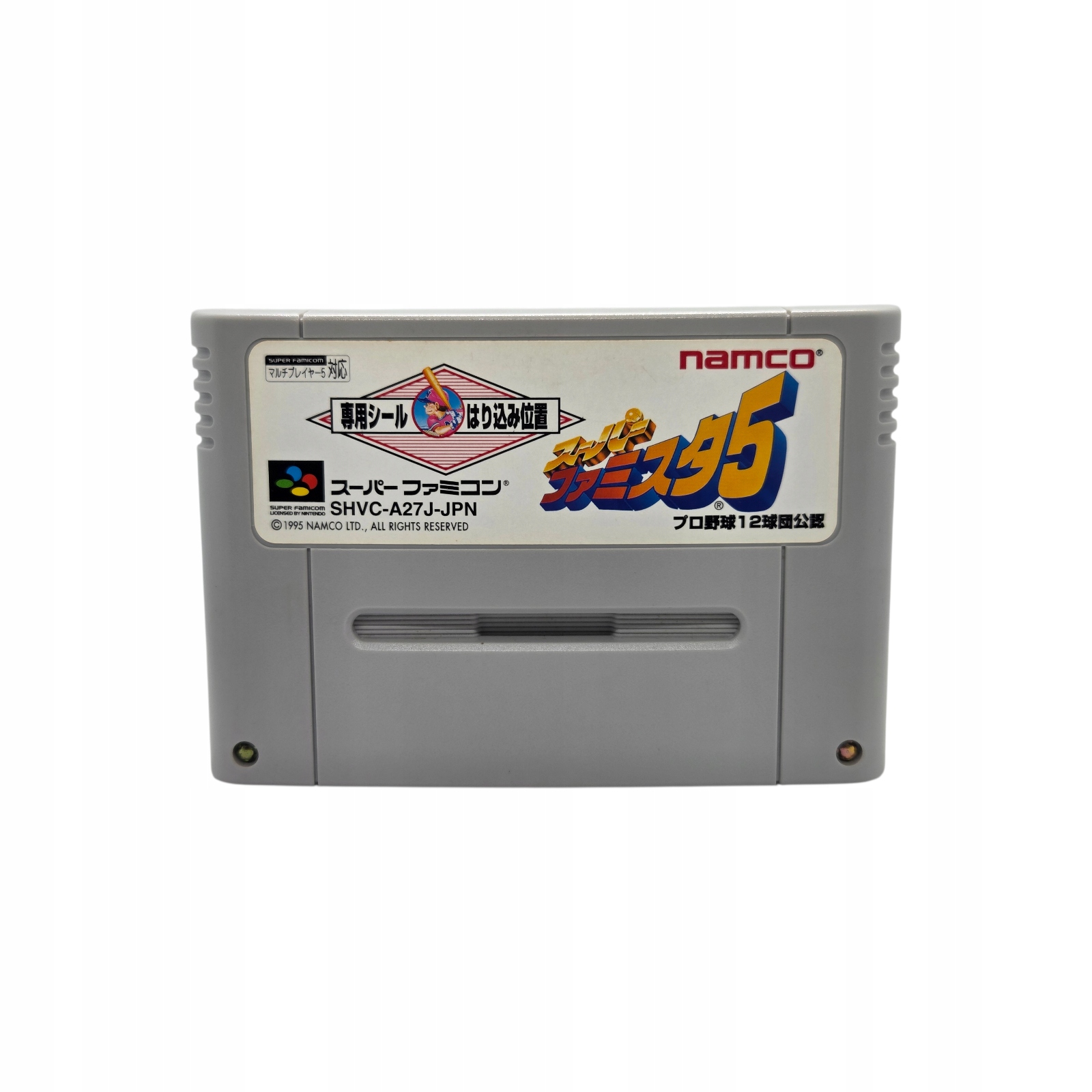 Super Famista 5 Super Famicom