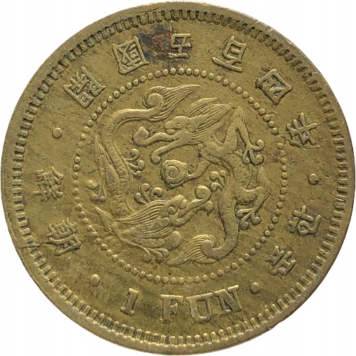 56303. Korea 1 fun, 1895r.