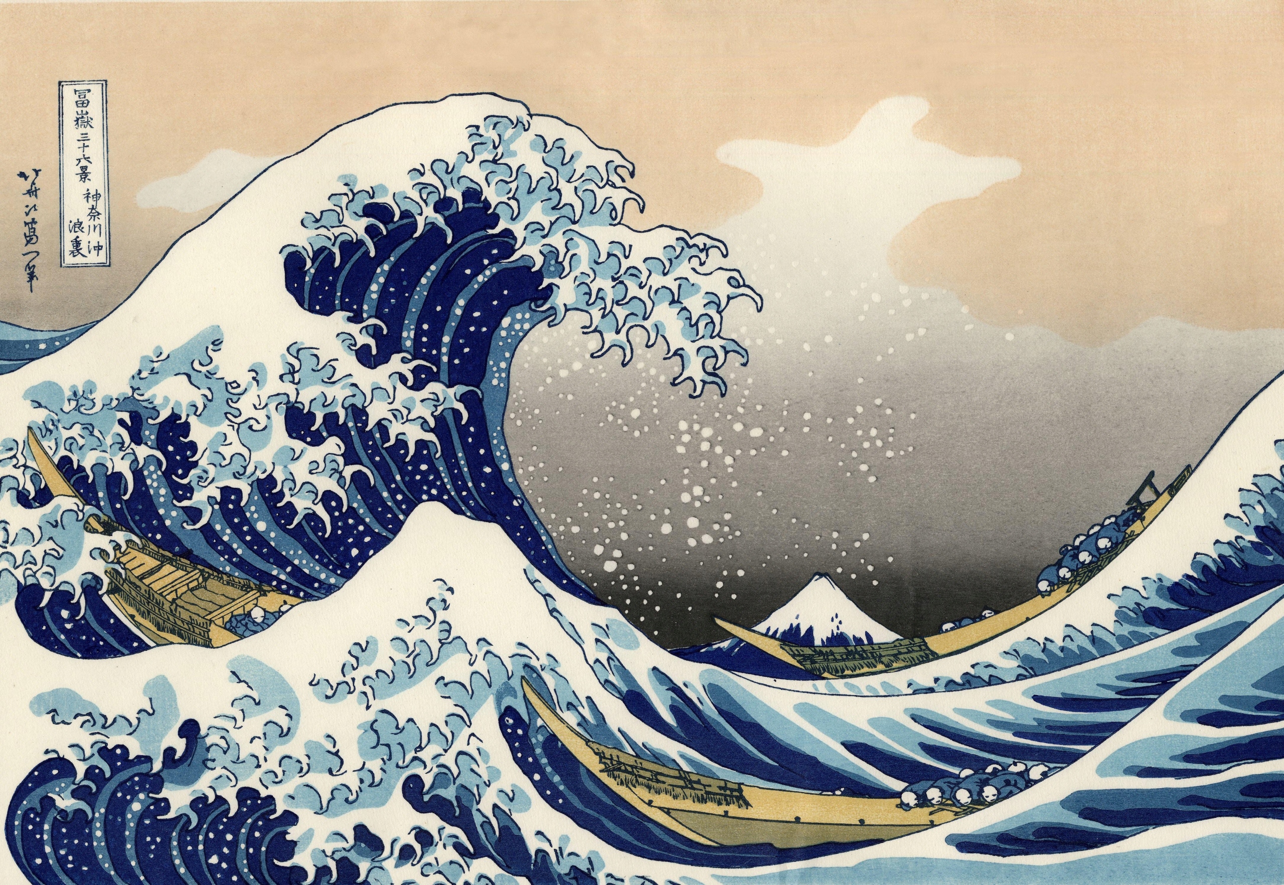 

Naprasowanka Hokusai Sztuka Naklejka Na Odzież 2