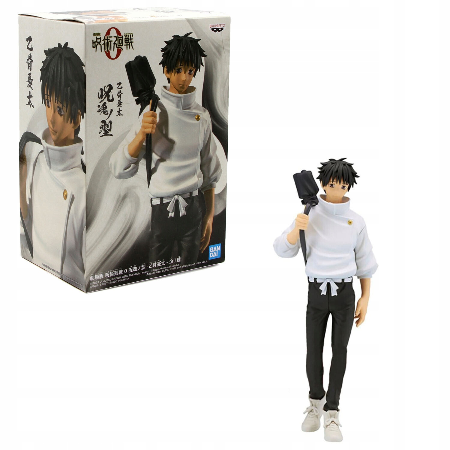Jujutsu Kaisen 0 Yuta Okkotsu Figurka Yukon No kata 16 cm Licence